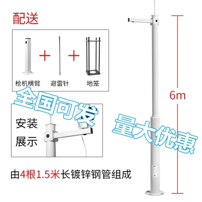 Cột giám sát công viên ngoài trời công trường xây dựng cột dài cột ao cá điểm cột đèn có thể được tùy chỉnh cột súng bằng thép không gỉ