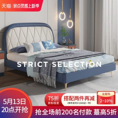 [Sản phẩm mới] Da nappa hiện đại sáng sang trọng giường 1,5m trẻ em bé trai phim hoạt hình nội thất phòng ngủ tối giản sáng tạo