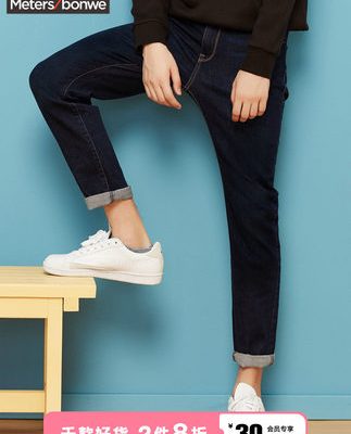 Metersbonwe quần jean retro quần nam xu hướng mới màu đen của nam giới quần ống thẳng nam quần dài bút chì mỏng