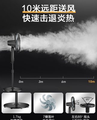 Quạt điện Midea quạt sàn quạt gia dụng bảng thời gian tắt tiếng bảy lá điều khiển từ xa điều khiển từ xa gió lớn quạt ký túc xá