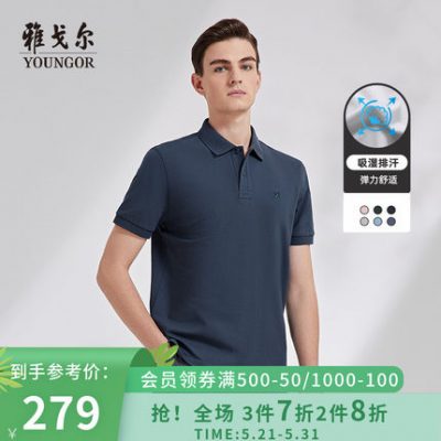 [Thở cotton] Trẻ trung mùa hè áo phông nam ngắn tay áo phông công sở giản dị rộng rãi áo sơ mi POLO