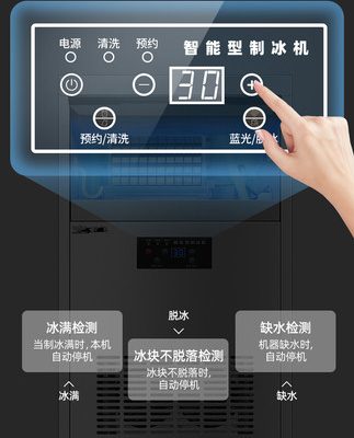 Máy làm đá Xinfei thương mại máy làm đá viên hoàn toàn tự động nhỏ vuông cửa hàng trà sữa đá ký túc xá mini nhà lớn