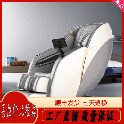 Ghế massage nhà tự động sang trọng đa chức năng điện thông minh không gian nhỏ nhào ghế sofa mới