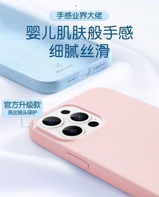 Flash Magic phù hợp cho điện thoại di động Apple 13 Ốp lưng iPhone13ProMax silicon lỏng 13pro Ốp bảo vệ chống rơi Mini mới siêu mỏng Max nữ Mẫu Por chính thức vỏ cao cấp i nam