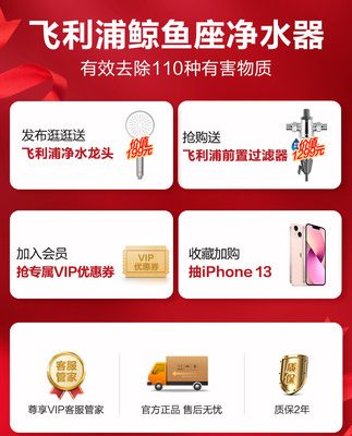 Máy lọc nước ghế cá voi Philips máy lọc nước trực tiếp cho cả gia đình uống trực tiếp 900G thẩm thấu ngược máy lọc nước tinh khiết để bàn