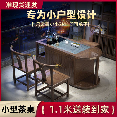 Bàn ghế trà kiểu trung quốc mới kết hợp bàn trà kung fu gỗ nguyên khối và bộ trà tích hợp ban công gia đình hiện đại bàn trà căn hộ nhỏ