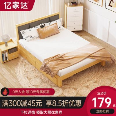 Cho thuê nhà giường tiết kiệm đơn giản giường gỗ chắc chắn phòng ngủ giường đôi 1 mét 5 nội thất tối giản hiện đại giường đơn 1 mét 2