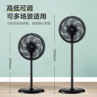 Quạt sàn Midea quạt điện để bàn hộ gia đình sử dụng kép âm thanh ánh sáng bảy lá quạt điện quạt bàn quạt thông gió khối lượng lớn phòng ngủ tập thể