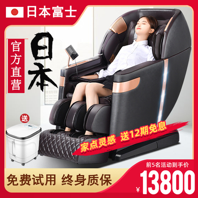 Ghế massage Fuji nhập khẩu Nhật Bản về nhà không gian hoàn toàn tự động cabin điện sang trọng đa chức năng JP2000