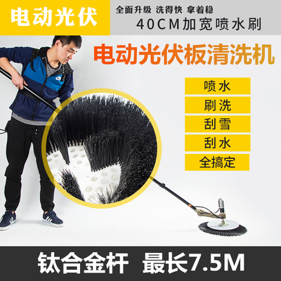 Robot làm sạch bảng quang điện