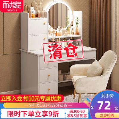 Bàn trang điểm phòng ngủ tủ trang điểm tối giản hiện đại 2021 bàn trang điểm mới bàn trang điểm nhỏ lưới màu đỏ in gió