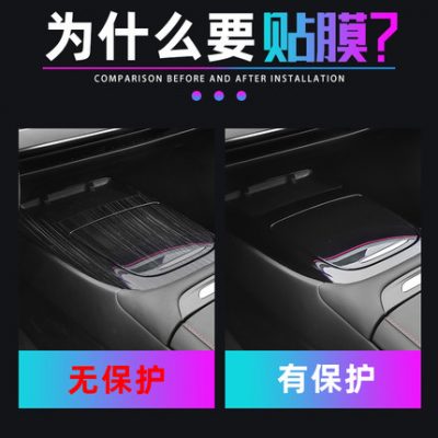 22 Xiaopeng p7 phụ kiện sửa đổi nội thất phim bảo vệ điều khiển trung tâm phim màn hình phim nhiệt phim vật tư trang trí xe hơi