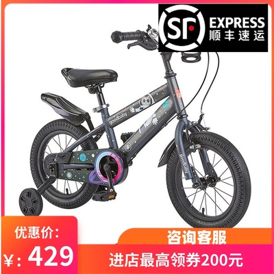 Bé trai xe đạp trẻ em tốt bé trai 2-3-4-6-7-8 tuổi xe đạp trẻ em bé gái xe đạp trẻ em