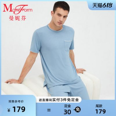 [Pre-sale] Maniform nam quần đùi ngắn tay cổ tròn phù hợp với quần áo mặc ở nhà đồ lót quần áo sinh hoạt thoải mái