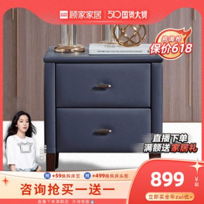 Gujia nhà hiện đại đơn giản và đa năng kiểu Mỹ nhẹ nhàng sang trọng bàn đầu giường tủ lưu trữ tủ đựng đồ nội thất phòng ngủ chân cao G035