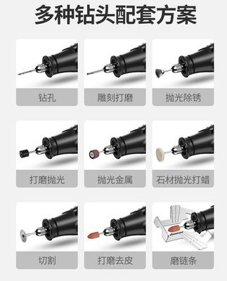 Máy mài điện Comex dụng cụ chạm khắc cầm tay máy mài ngọc mài nhỏ đánh bóng điện máy khoan điện mini bút mài