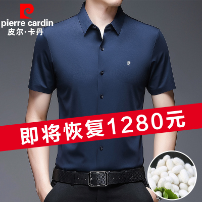 Pierre Cardin cao cấp lụa dâu tằm áo sơ mi nam ngắn tay mùa hè mới băng lụa giản dị áo sơ mi nam nửa tay mỏng