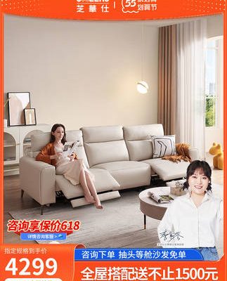 Chivas vải sofa hạng nhất phòng khách căn hộ nhỏ đơn giản đồ nội thất hiện đại công nghệ vải đa chức năng 50752