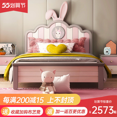 Tất cả gỗ rắn giường đơn giường công chúa cô gái hoạt hình giường trẻ em tai thỏ lưới giường màu đỏ phòng ngủ bộ đồ nội thất kết hợp