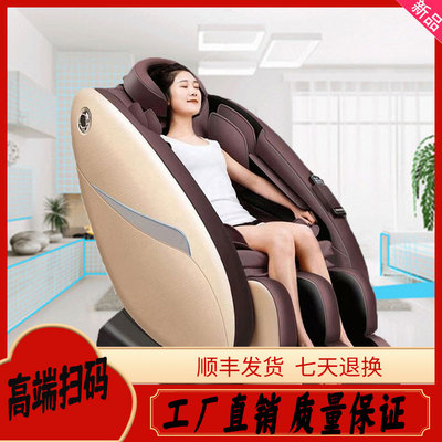 Ghế massage Quét mã Thanh toán Mã QR được chia sẻ thương mại Hoàn toàn tự động WeChat Toàn thân Trung tâm mua sắm Máy điều khiển điện