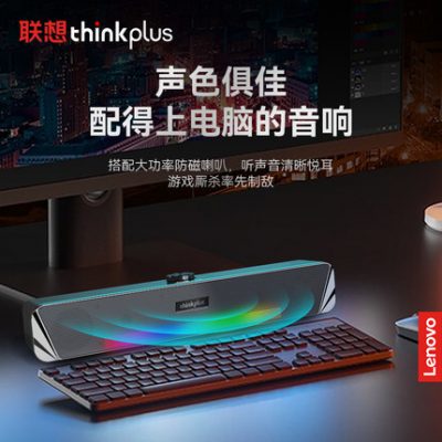 Máy tính Lenovo TS33 âm thanh máy tính để bàn tại nhà loa bluetooth máy tính để bàn chất lượng cao cáp usb máy tính xách tay