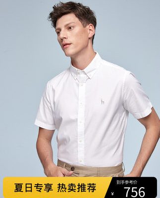 [Chống nhăn và dễ chăm sóc] Áo sơ mi nam ngắn tay mùa hè Hazzys phiên bản Hàn Quốc của triều đại áo sơ mi rời tay ngắn