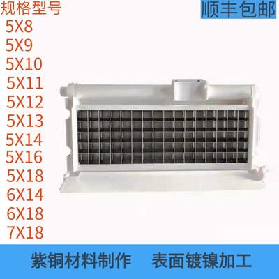 Máy làm đá Khay làm đá Khay làm đá 5 * 10 5 * 11 5 * 12 5 * 14 5 * 16 5 * 18 6 * 18 7 * 18