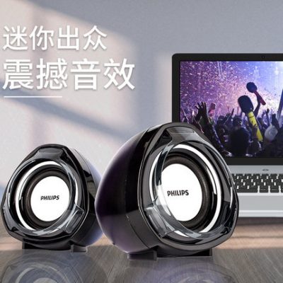 Máy tính để bàn Philips SPA311 âm thanh gia đình đa phương tiện USB loa nhỏ có dây Loa siêu trầm máy tính để bàn