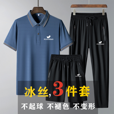 Phong phú chim bộ đồ thể thao nam giới trung niên và cao tuổi mùa hè băng lụa nhanh khô ve áo ngắn tay áo thun bố mùa hè