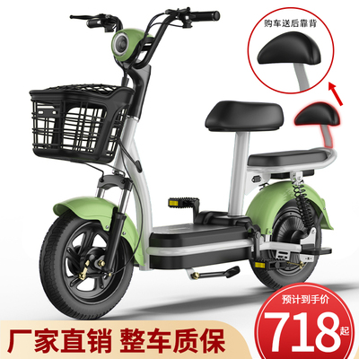 Xe đạp điện tiêu chuẩn quốc gia mới dành cho nam và nữ Xe đạp điện dành cho người lớn đạp pin xe nhỏ Yadi Emma cùng mẫu