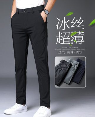 Hồng Kông cao cấp băng lụa quần tây nam giới mùa xuân và mùa hè quần tây nam mỏng khô nhanh quần tây mỏng vừa vặn co giãn không sắt