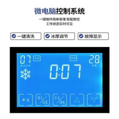 Máy làm đá viên dương dương quán trà sữa quy mô lớn 300 kg đá viên vuông tự động công suất lớn làm đá lưỡi liềm