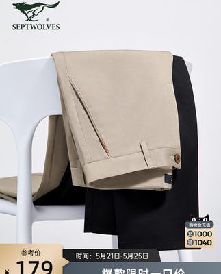 Septwolves quần nam giới trung niên và trẻ thẳng quần âu nam 2022 mùa hè mỏng kéo dài quần tây đen tất cả các kết hợp