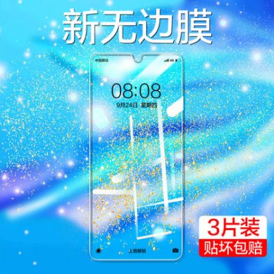Thích hợp dán film cường lực Huawei p30 bảo vệ toàn màn hình film riêng tư film điện thoại p3o ánh sáng xanh bảo vệ mắt Hua 30 chống nhìn trộm chống rơi bảo vệ màn hình huawei p chống nhìn trộm ba không p39 cứng cáp chống cháy nổ