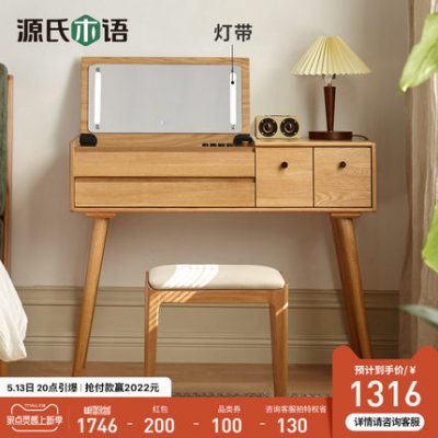 Ngôn ngữ gỗ Genji Bàn trang điểm bằng gỗ rắn kiểu Nhật Tủ quần áo kiểu Nhật Bản cánh lật hiện đại tối giản cho căn hộ chung cư nhỏ Tủ đựng quần áo phòng ngủ bằng gỗ sồi