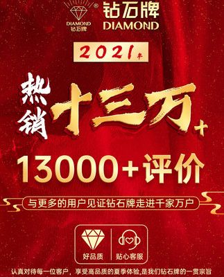 Kim cương thương hiệu quạt điện máy tính để bàn trang chủ người hâm mộ tắt tiếng quạt bàn quạt Hongyun quạt giường quạt nhỏ quạt ký túc xá