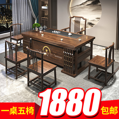 Bàn trà và ghế kết hợp nhà mới kiểu Trung Quốc bàn cà phê gỗ nguyên khối bàn trà một văn phòng Bộ trà Kung Fu