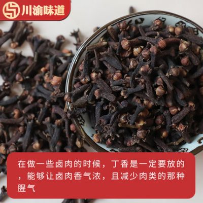 Rau đinh lăng công cộng Quảng Tây hầm thịt thêm màu, mùi thơm và vị béo ngậy 500g gia vị Daquan có thể nhận xét là xay thành bột