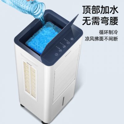 Hisense quạt điều hòa không khí quạt làm mát cộng với nước quạt điều hòa không khí gia đình nhỏ điều hòa không khí lạnh ký túc xá nhỏ máy làm mát di động