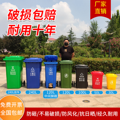 Hộp đựng rác cộng đồng ngoài trời có kích thước lớn cộng với thùng rác có nắp đậy phân loại vệ sinh môi trường công nghiệp có bánh xe kéo dày