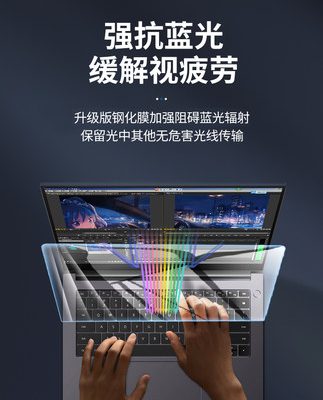 Thích hợp cho 2022 Huawei Matebook14s Màn hình film 13 inch màng bảo vệ máy tính v14.2 bảo vệ mắt cường lực D15 notebook x pro vinh quang magicboook16.1 chống ánh sáng xanh