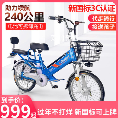 Zhongdesen xe đạp điện nhỏ người lớn nam và nữ xe tay ga pin lithium cha mẹ-con giúp mang xe chạy pin