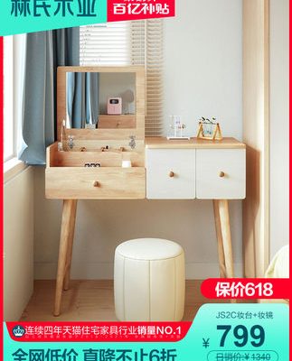 Bàn trang điểm phòng ngủ bằng gỗ công nghiệp Lin đơn giản, tủ lưu trữ hiện đại, một chiếc bàn trang điểm màu đỏ thuần Bắc Âu trong gió JS2C
