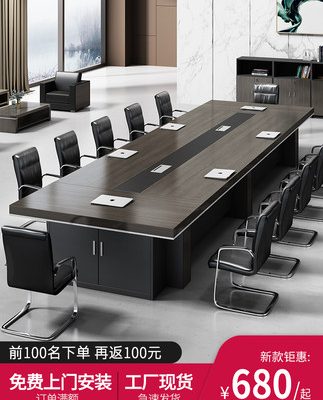 Bàn hội trường bàn dài đơn giản hiện đại bàn ghế tiếp khách kết hợp bàn đàm phán lớn bàn đào tạo bàn dài nội thất văn phòng