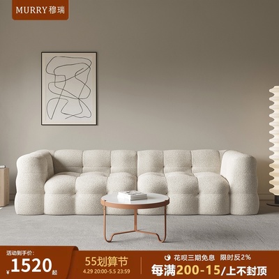 Sofa retro kiểu Pháp Sofa vải phòng khách màu kem wabi-sabi Sofa cừu nhung boba Đồ nội thất Murray