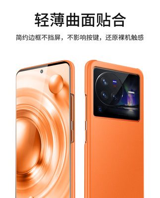 Thích hợp cho điện thoại di động vivox80 Vỏ bảo vệ vivo x80pro x80pro + vỏ da trơn x80pro ten mới bao gồm tất cả các loại khung chống rơi mới vỏ cong cao cấp dành cho nam và nữ vỏ lưới thương hiệu thủy triều đỏ