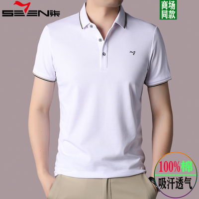 Qi thương hiệu nam ve áo ngắn tay áo thun nam mùa hè trắng cotton trung niên áo sơ mi công sở POLO miễn phí ủi thường nửa tay áo