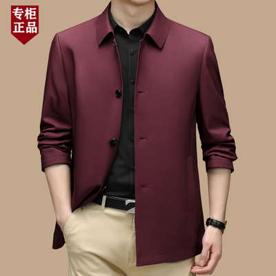 Armani của nam giới áo khoác lụa dâu tằm áo khoác ve áo trung niên màu rắn kinh doanh bình thường lụa mùa xuân và mùa thu quần áo nam mỏng