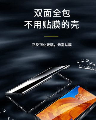 Changxing world phù hợp với vỏ điện thoại di động Huawei xs chống nhìn trộm màn hình gập matexs2 mới hai mặt kính từ tính trong suốt chống rơi siêu mỏng chống nhìn trộm phiên bản giới hạn chống nhìn trộm