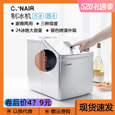 Máy làm đá sinh thái Xiaomi nhà ký túc xá nhỏ sinh viên 30 / 25kg cửa hàng trà sữa tự động Máy làm đá viên thương mại